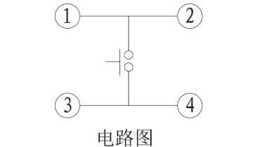 輕觸開關符號