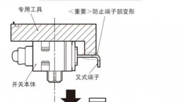 2Pin微動開關使用注意事項