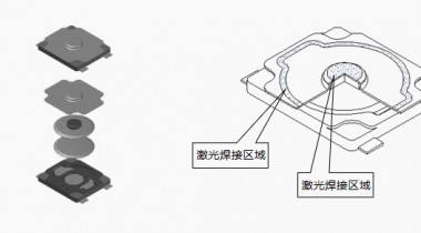 激光封裝新款國產防水輕觸開關